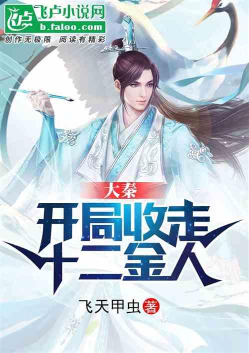 田馥甄否认与陈嘉桦不和,辟谣争抢电影女主角:不会影响我们友谊